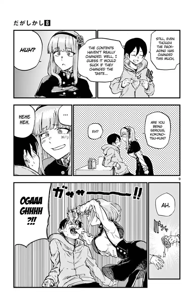 Dagashi Kashi Chapter 129 9